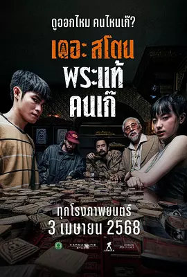 激情综合网五月激情