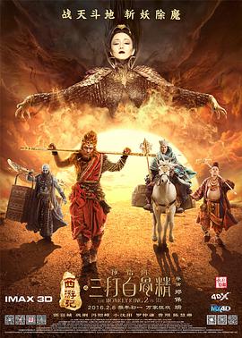 色喜国模苏茜人体一2